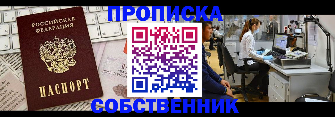 форма 3 в Кызыле